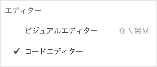 Wordpress の投稿編集ページでビジュアルエディタに変更できないときの対処 Pressman Tech